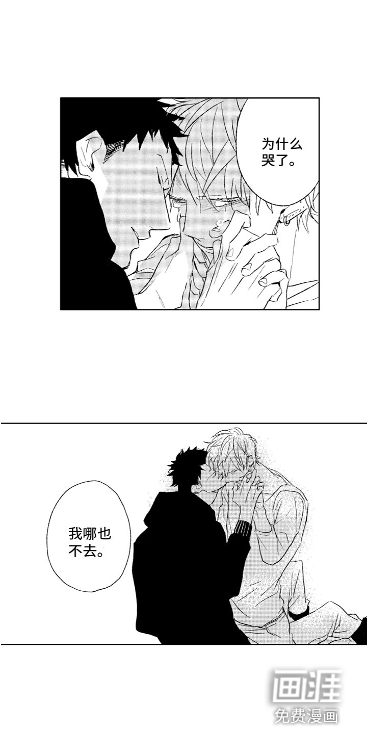 第28话10