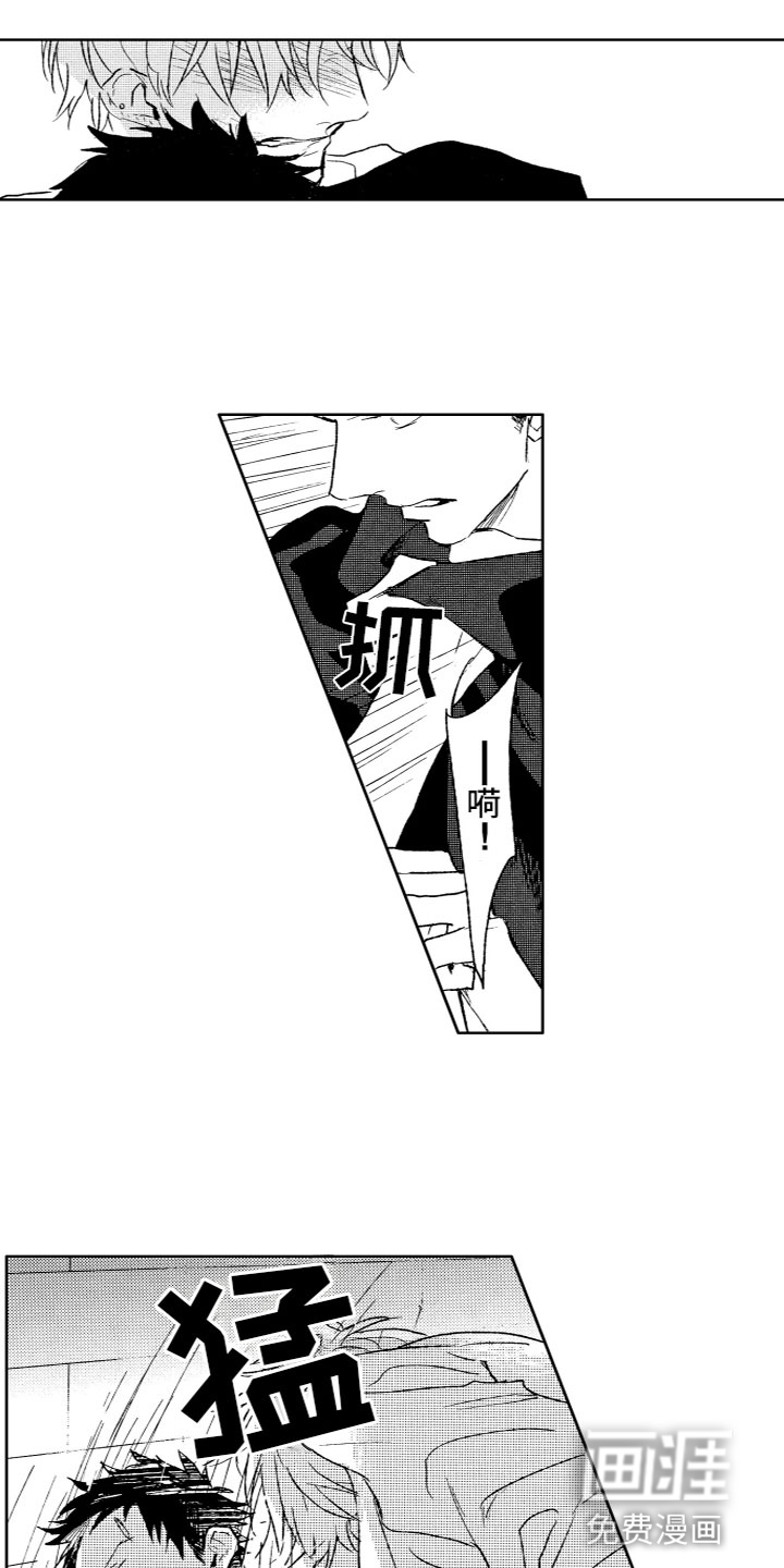 第28话2