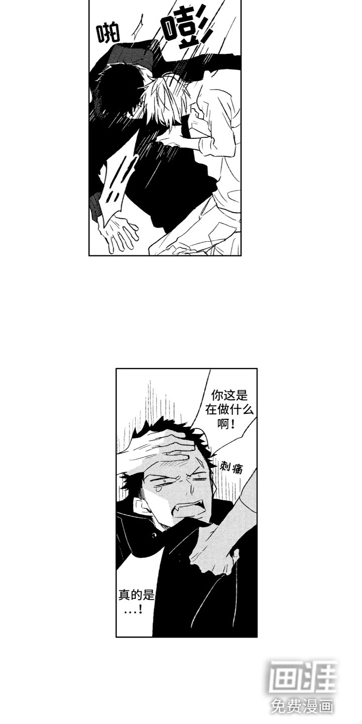 第28话7
