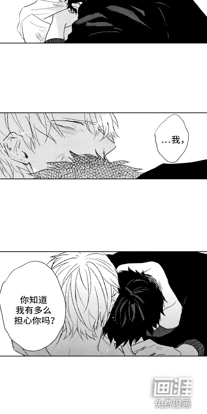 第28话1