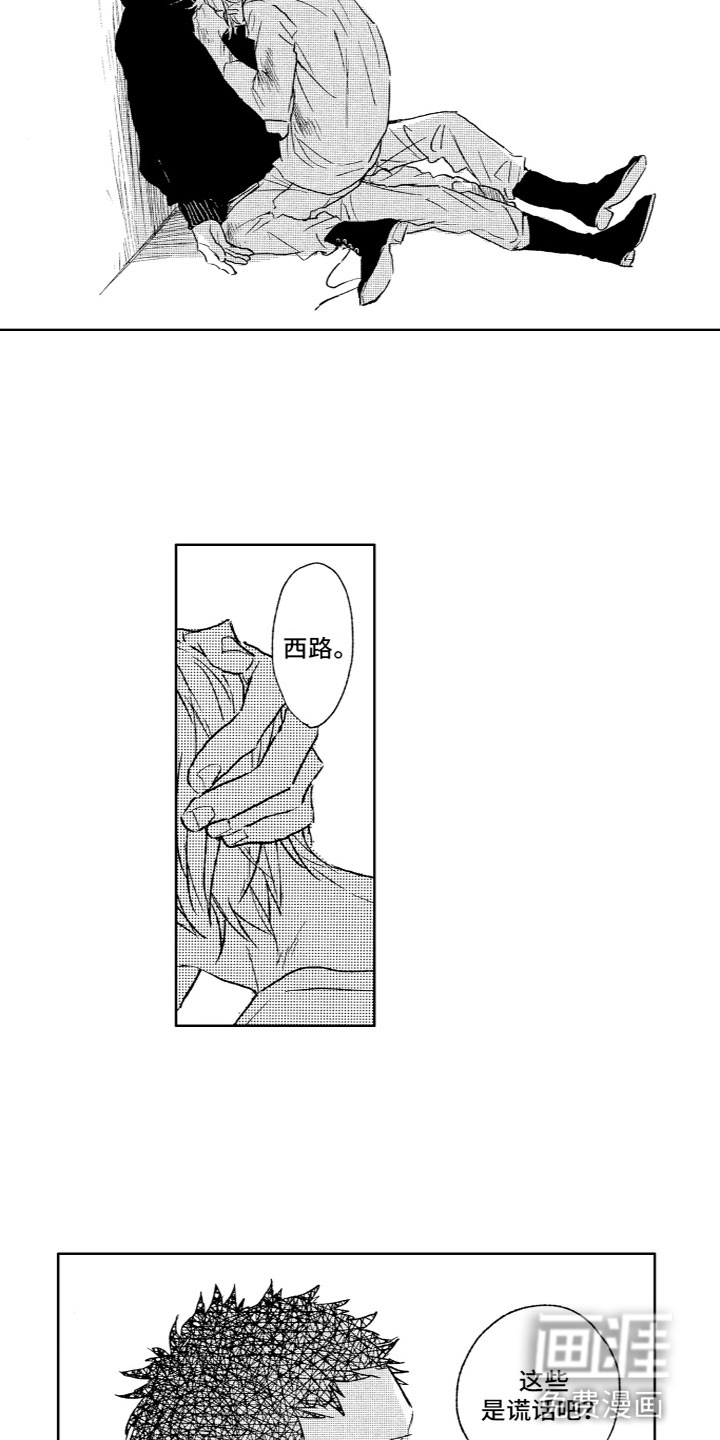 第28话5