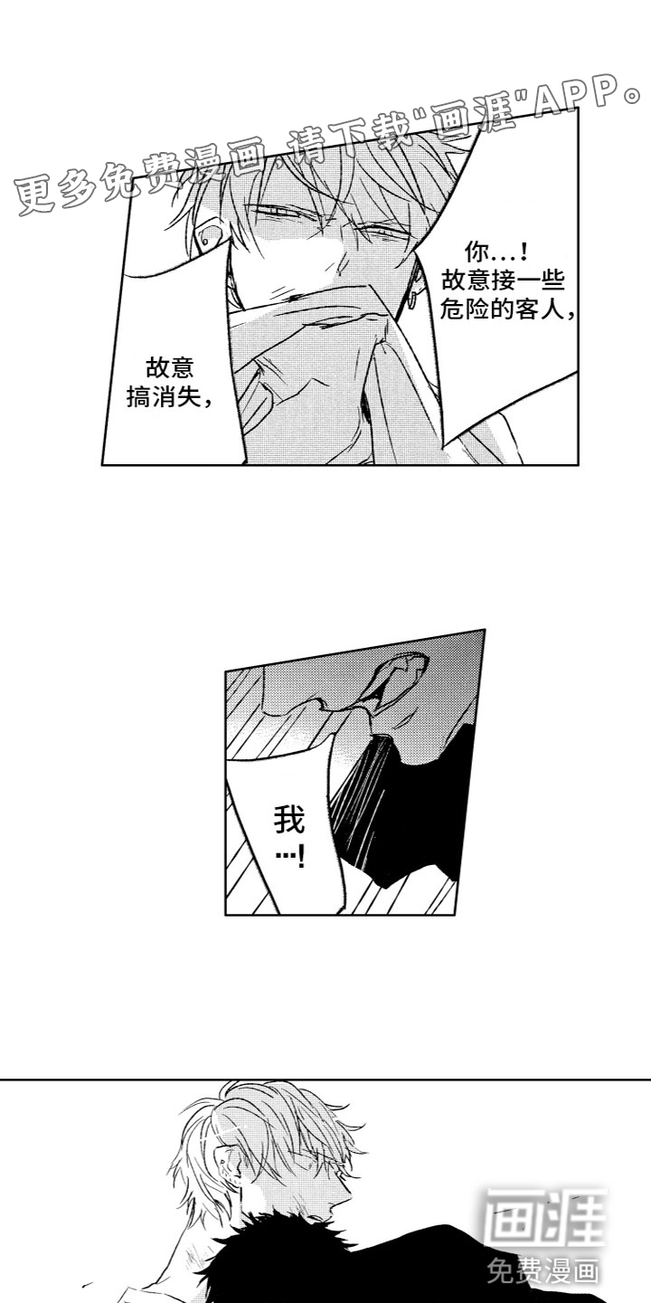 第28话0