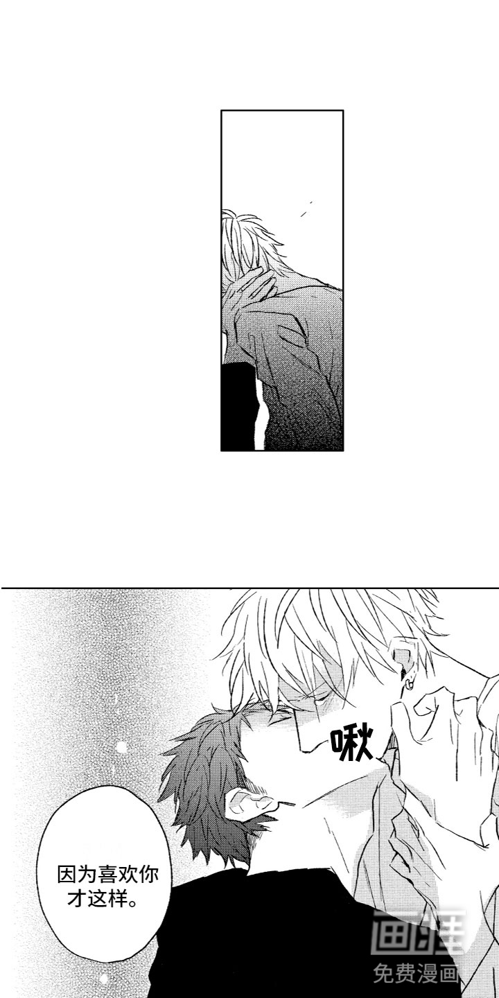 第28话12