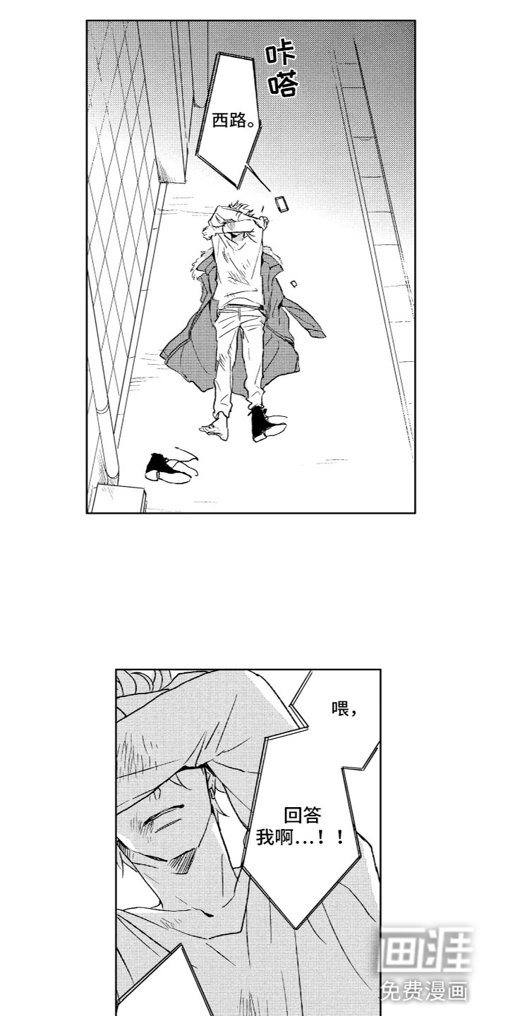 第27话4