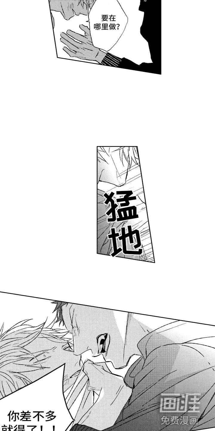 第27话12