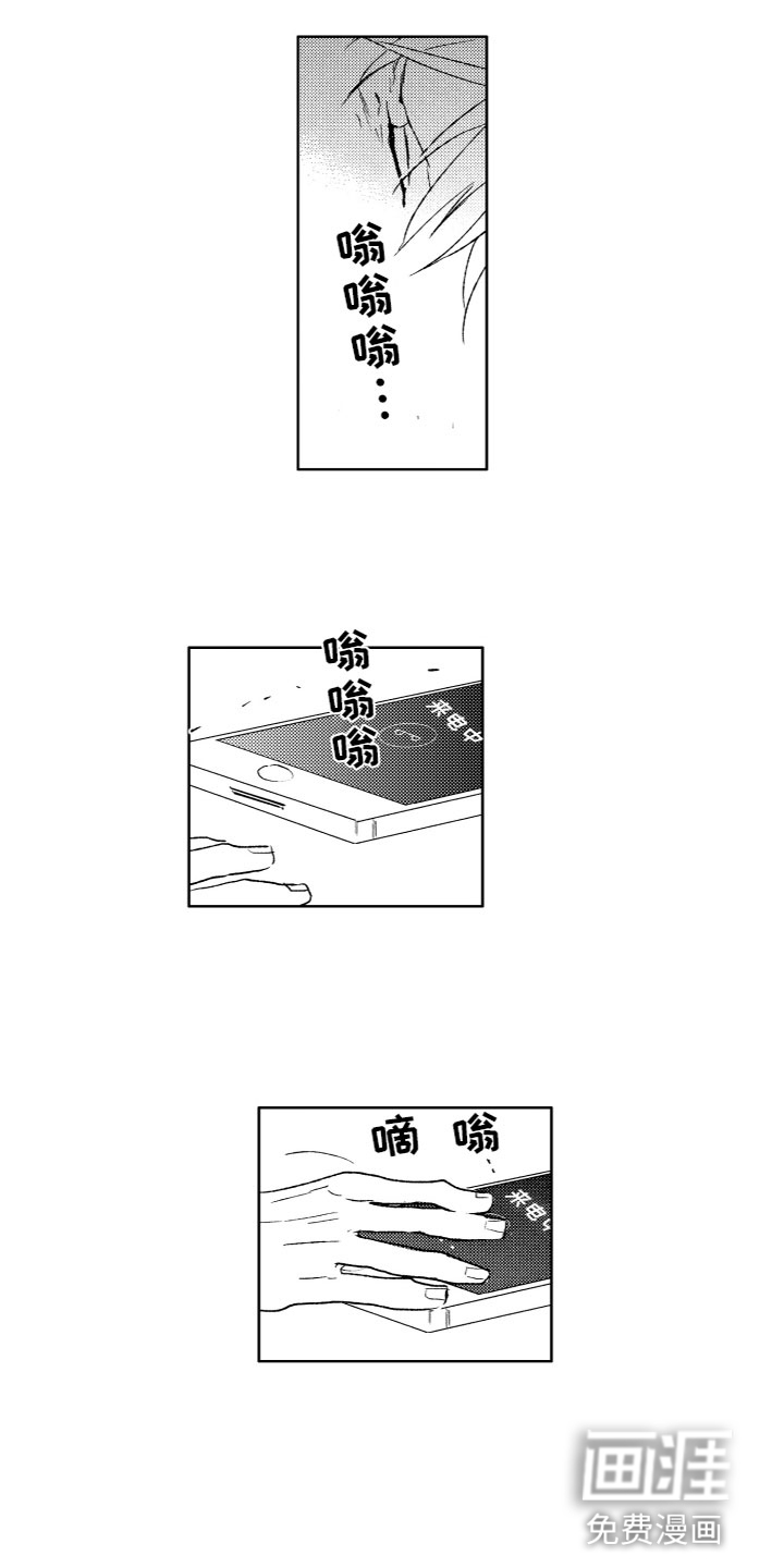 第27话3