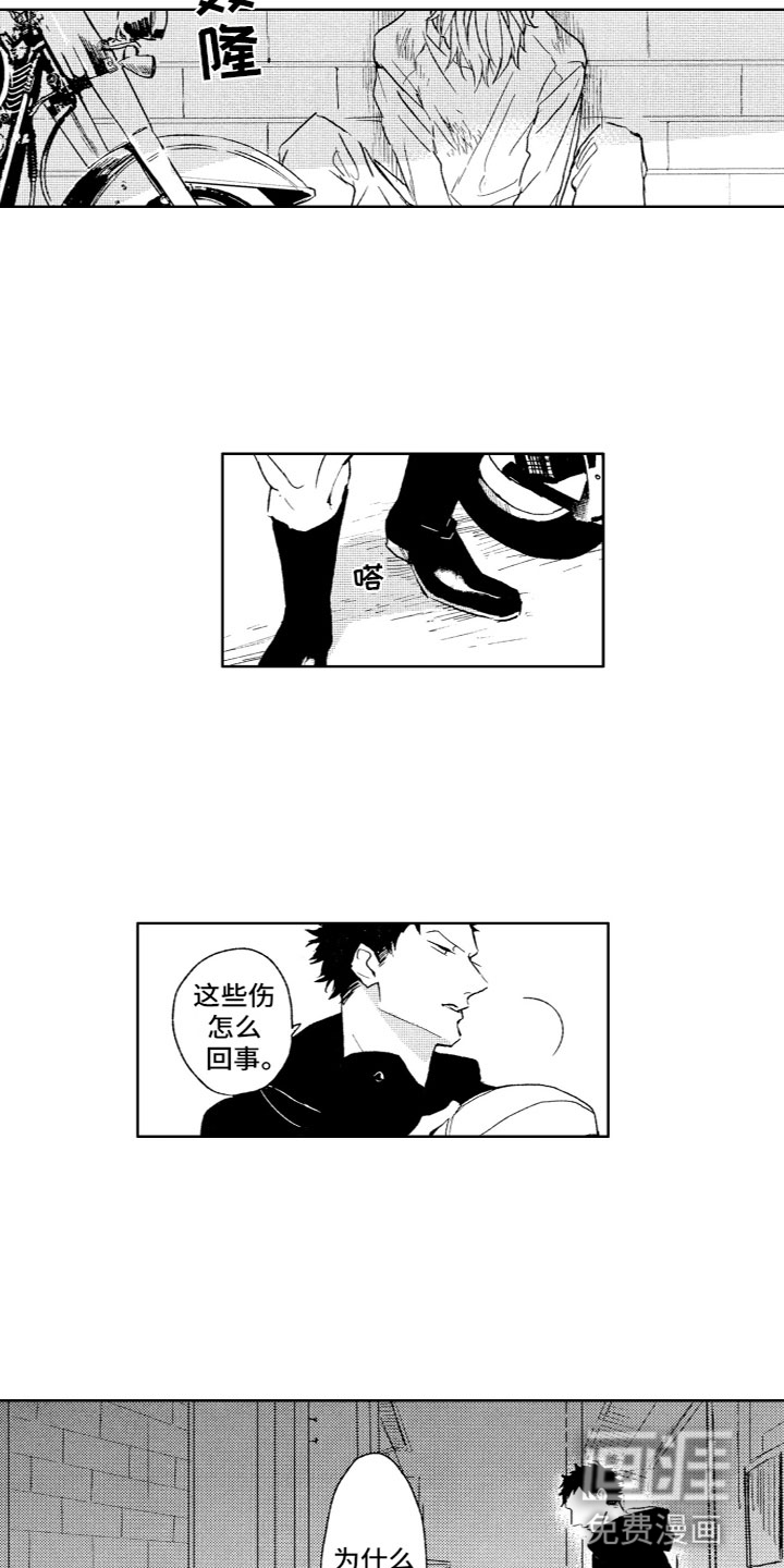 第27话10