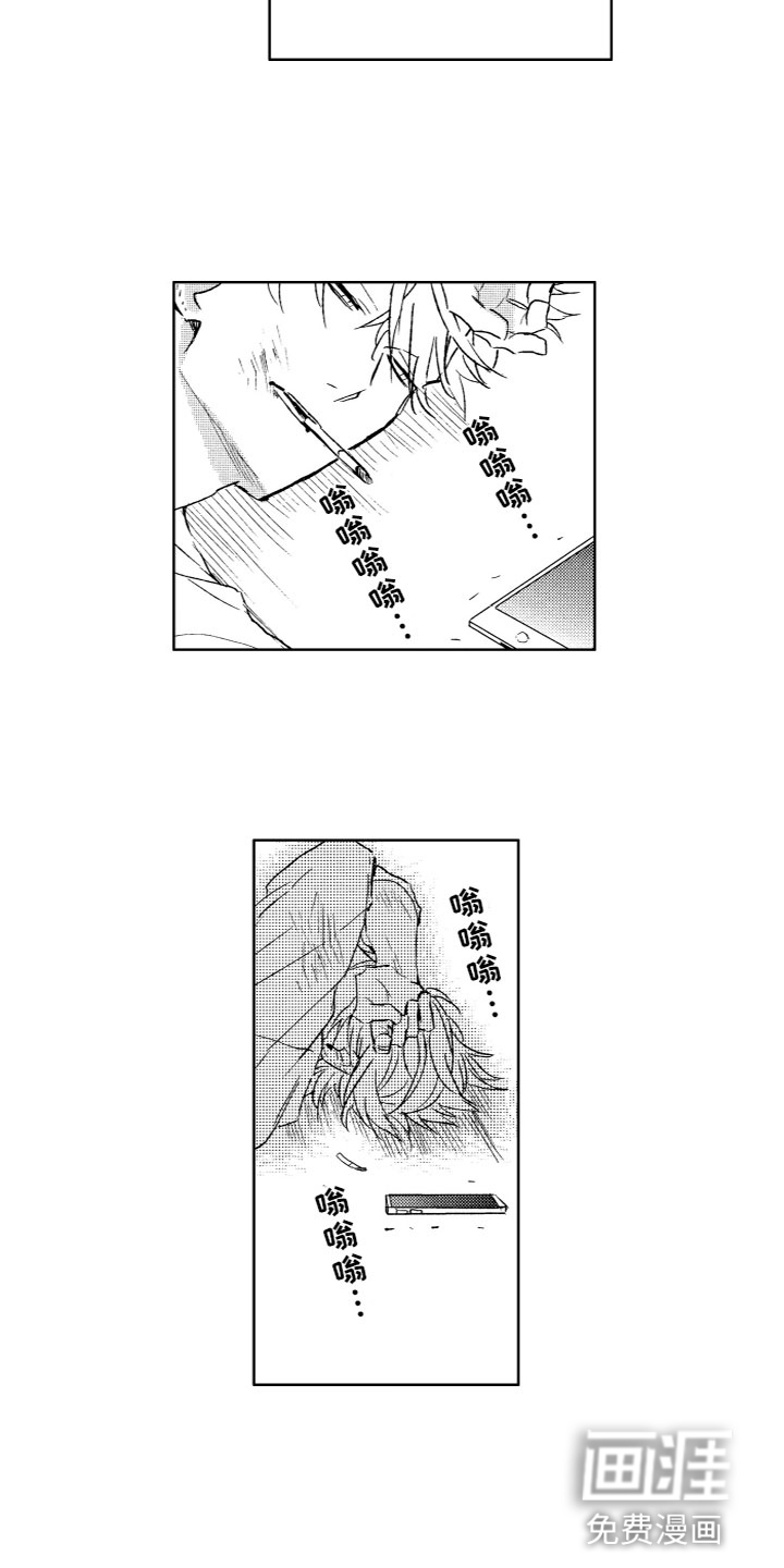 第27话2