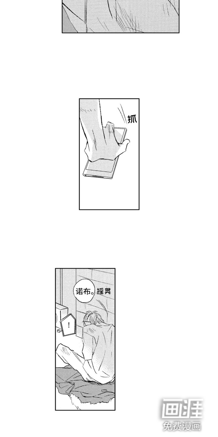 第27话7