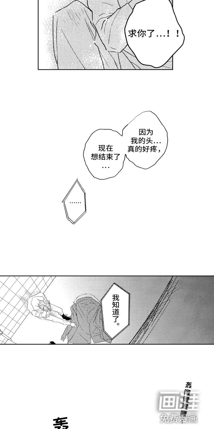 第27话9