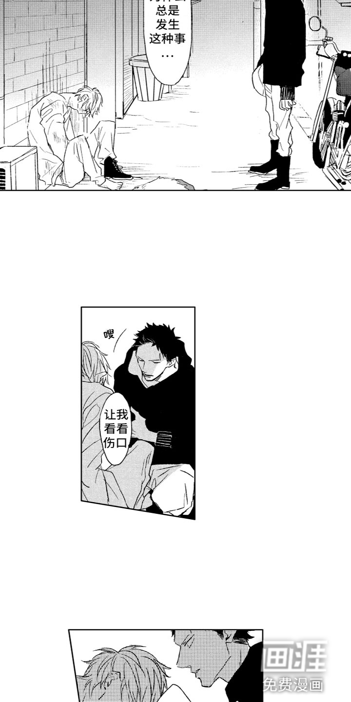 第27话11
