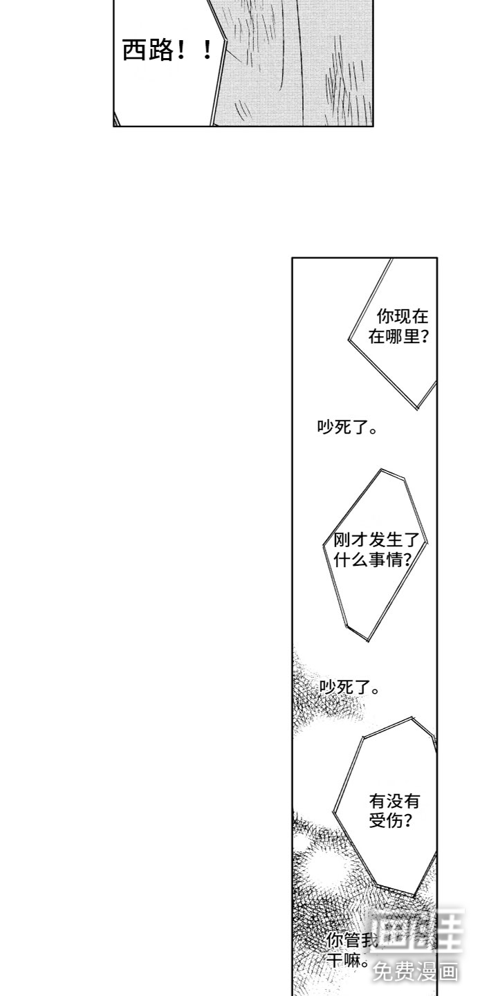第27话5
