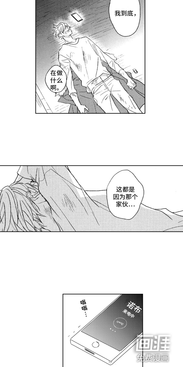第27话1