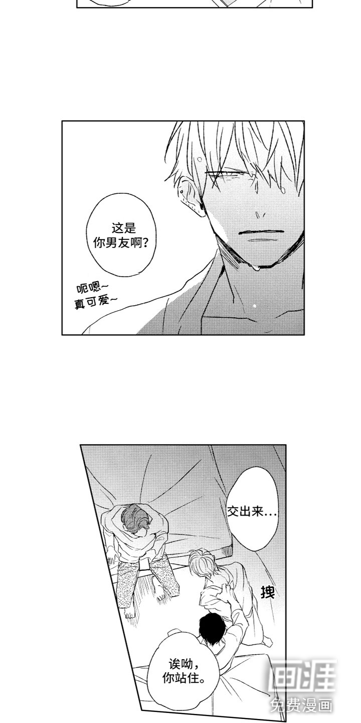 第26话2