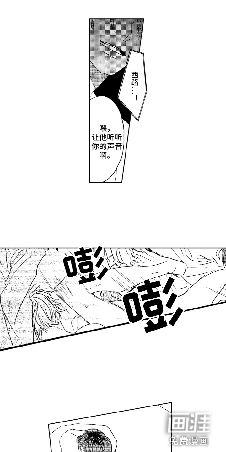 第26话6