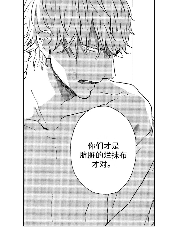 第26话13