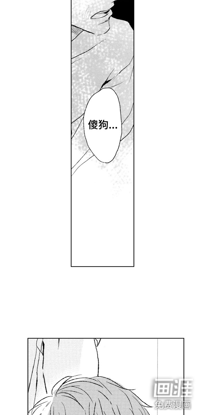 第26话12