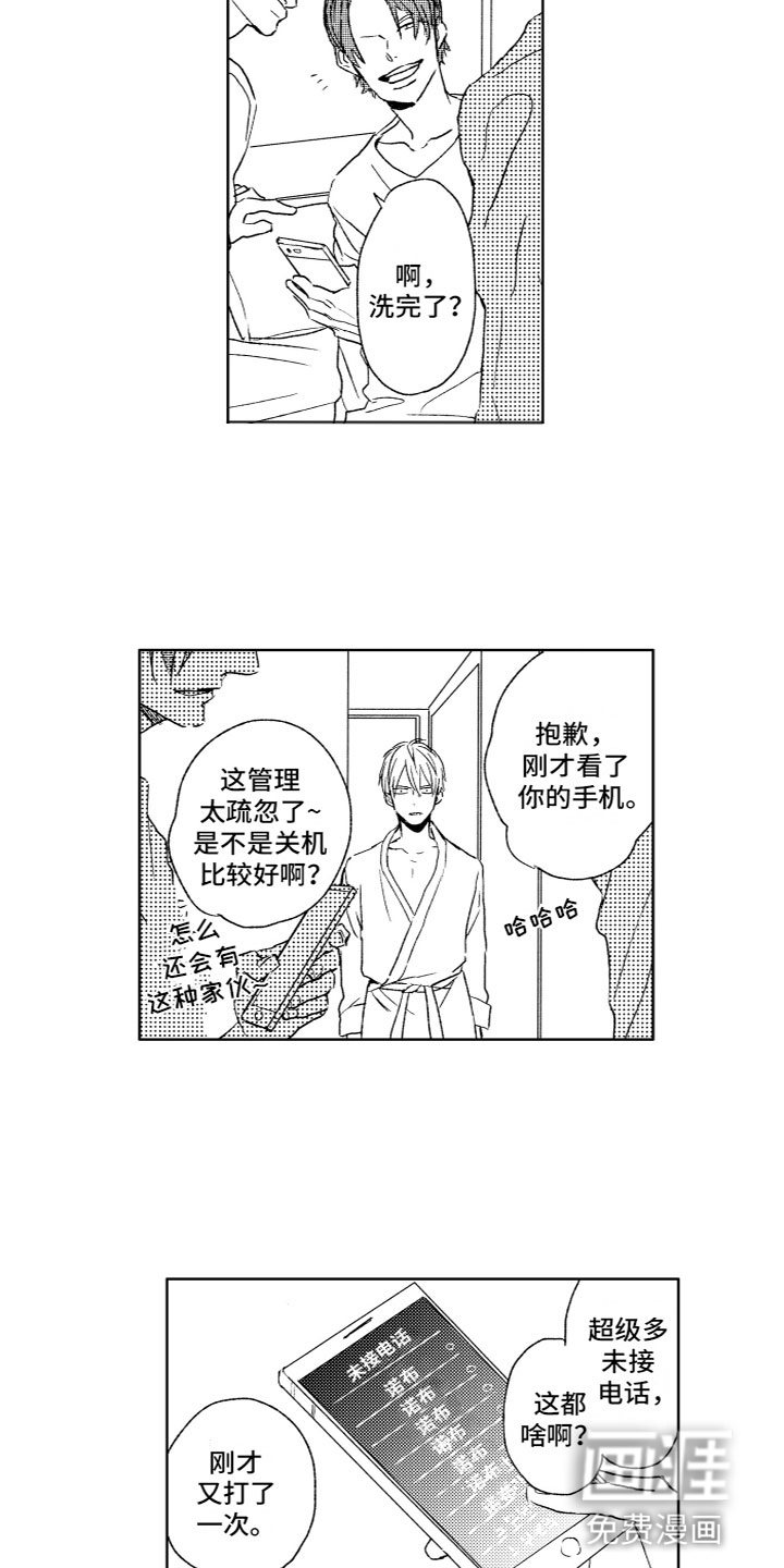 第26话1