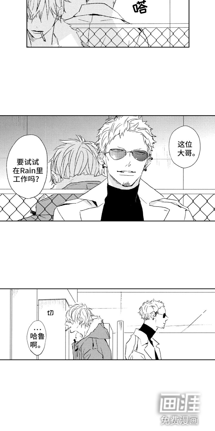 第25话4