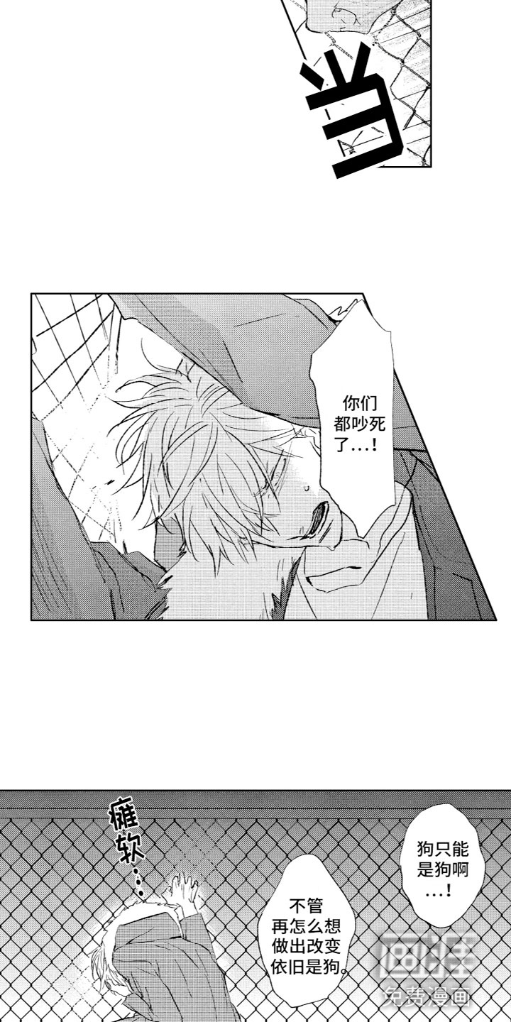 第25话13