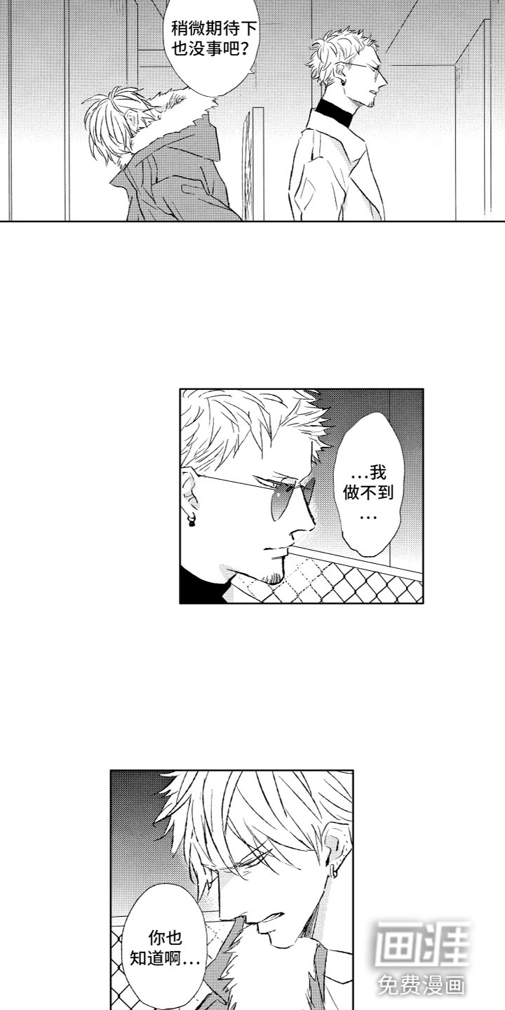 第25话11