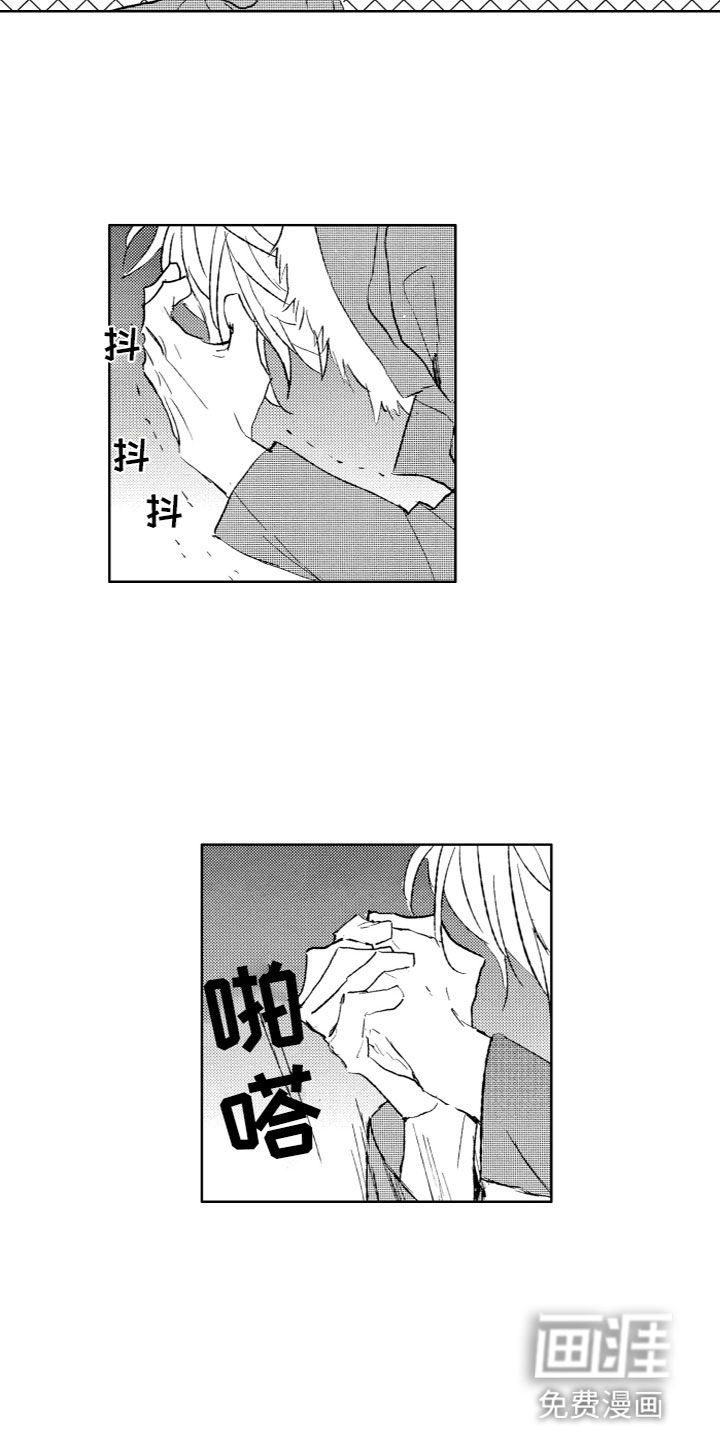 第25话14