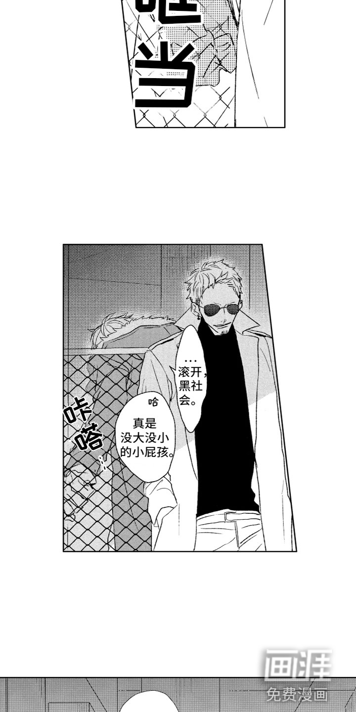第25话10