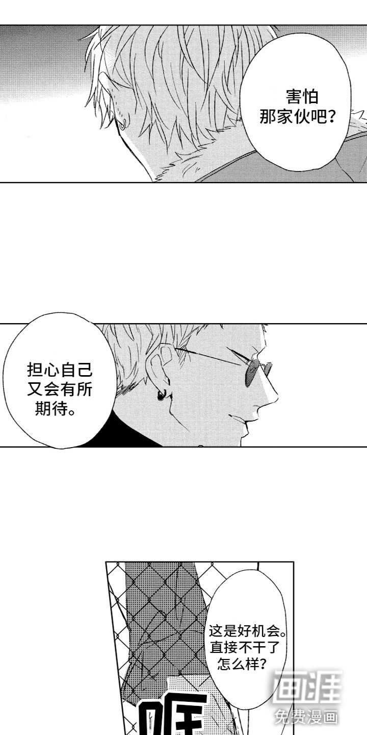 第25话9