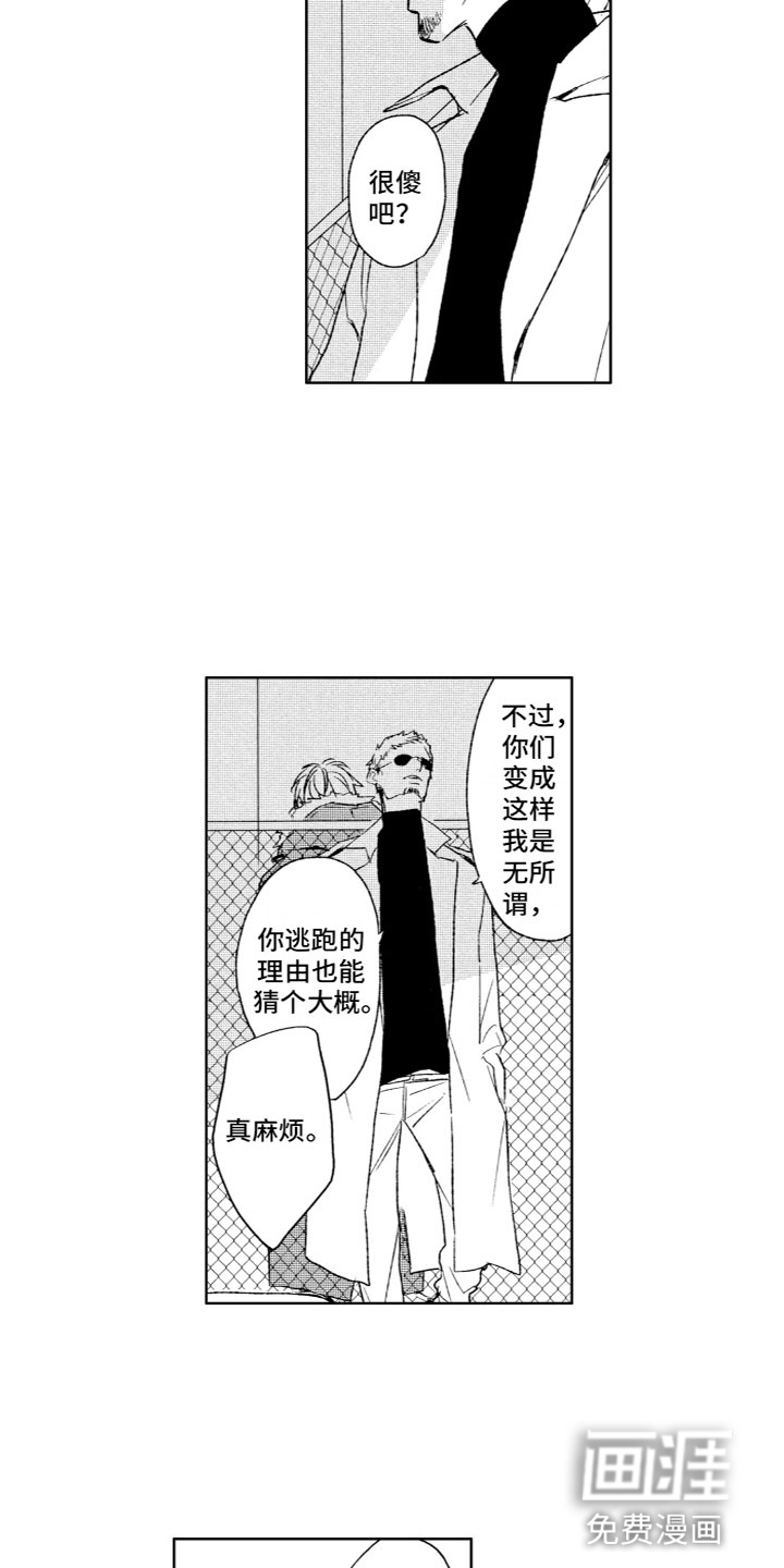 第25话7