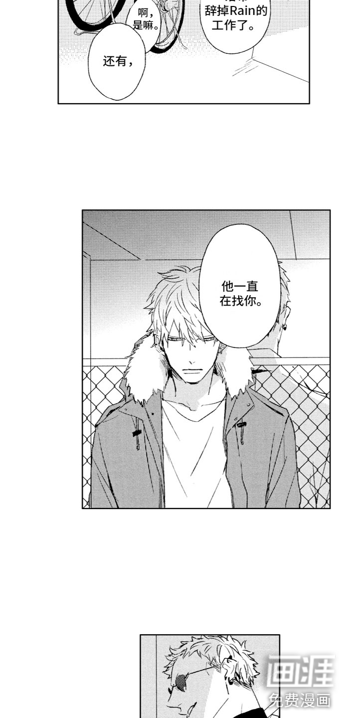 第25话6