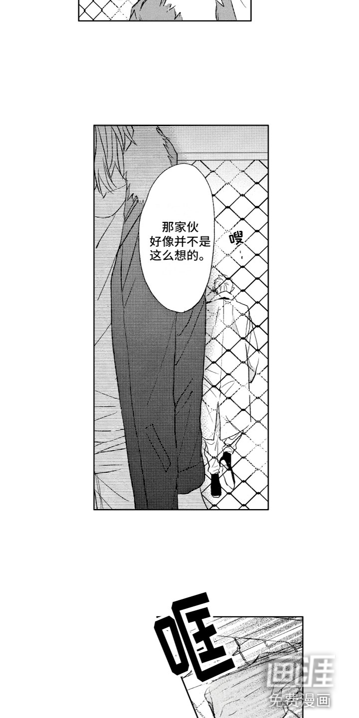 第25话12