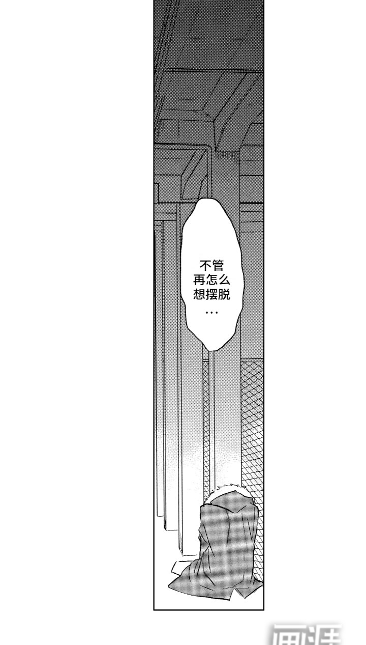 第25话16
