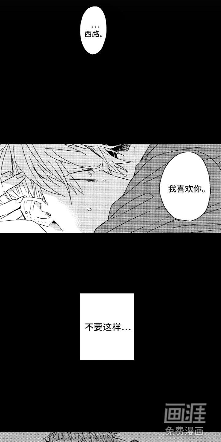 第24话2