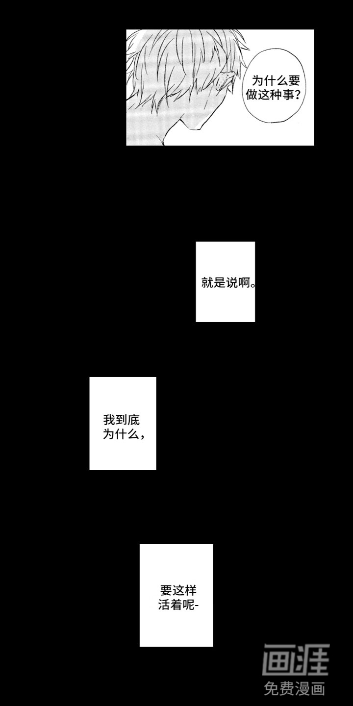 第24话11
