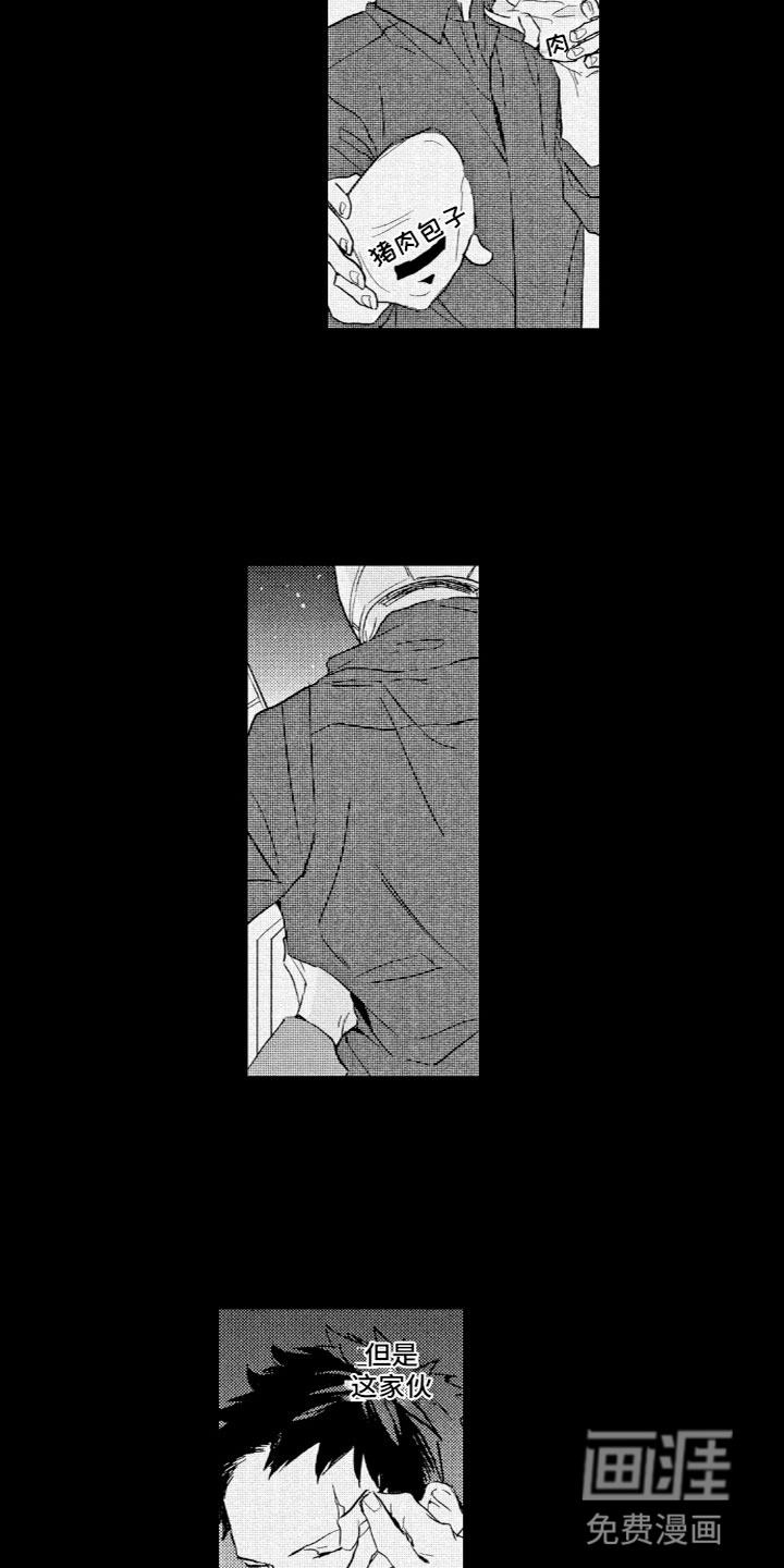 第24话8