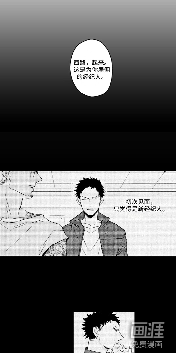 第24话7