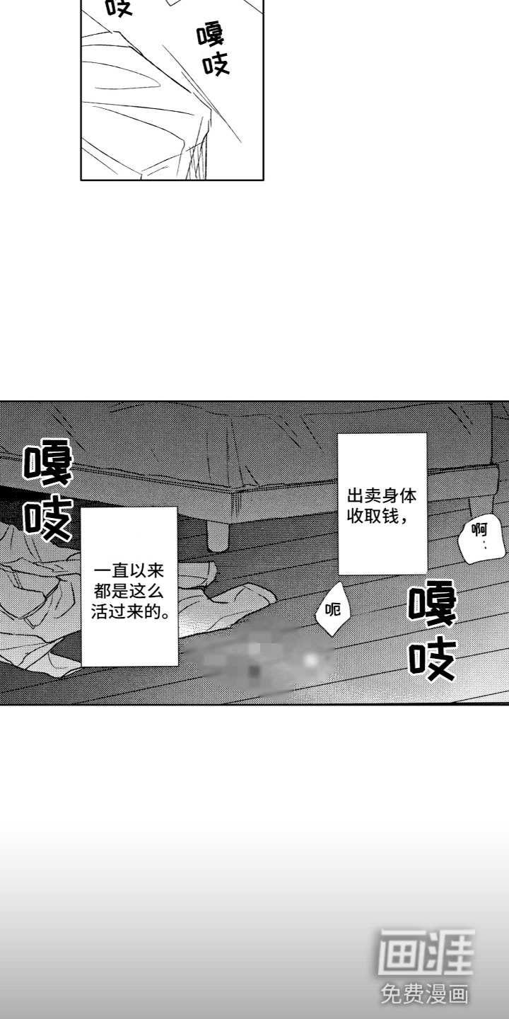 第24话6