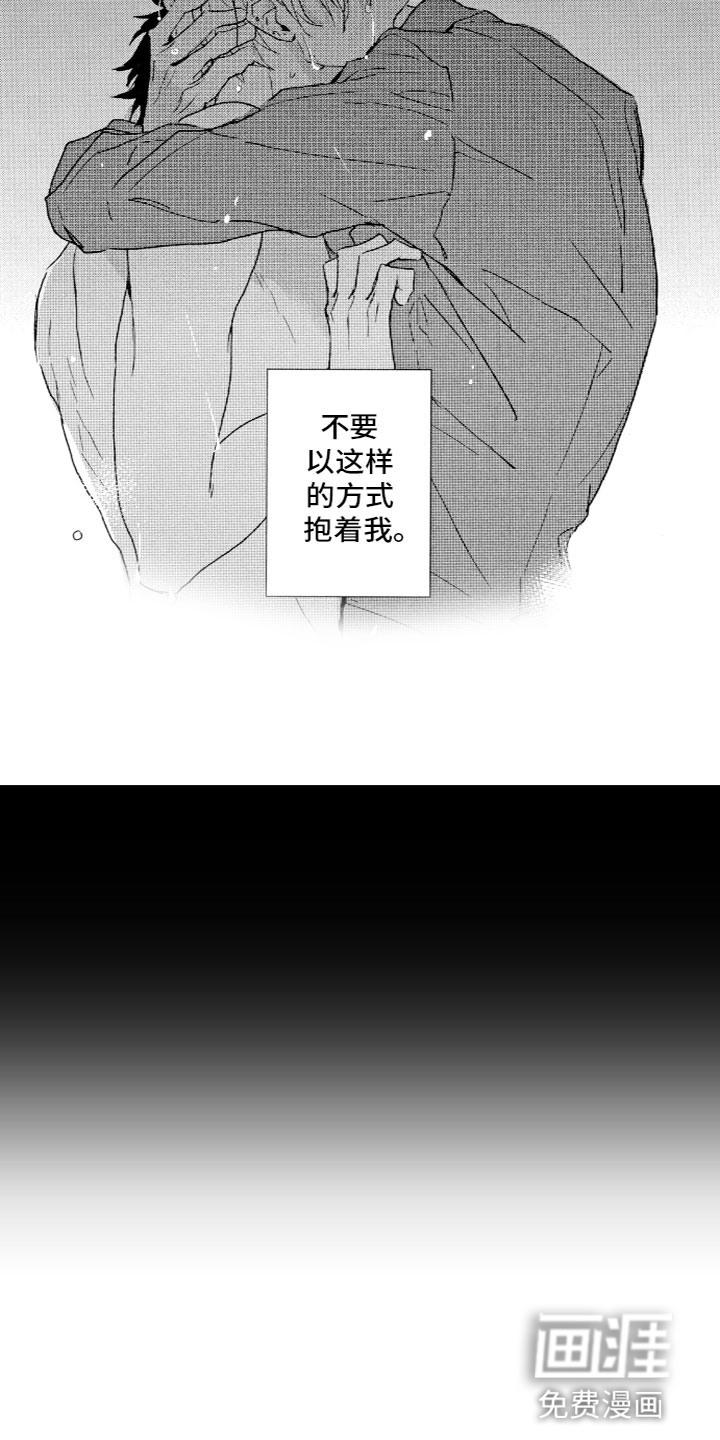第24话3