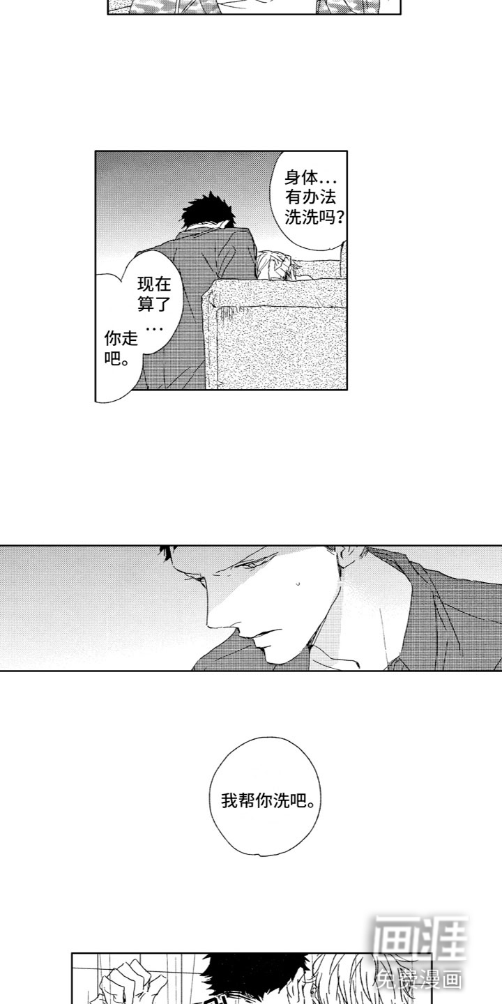 第23话1