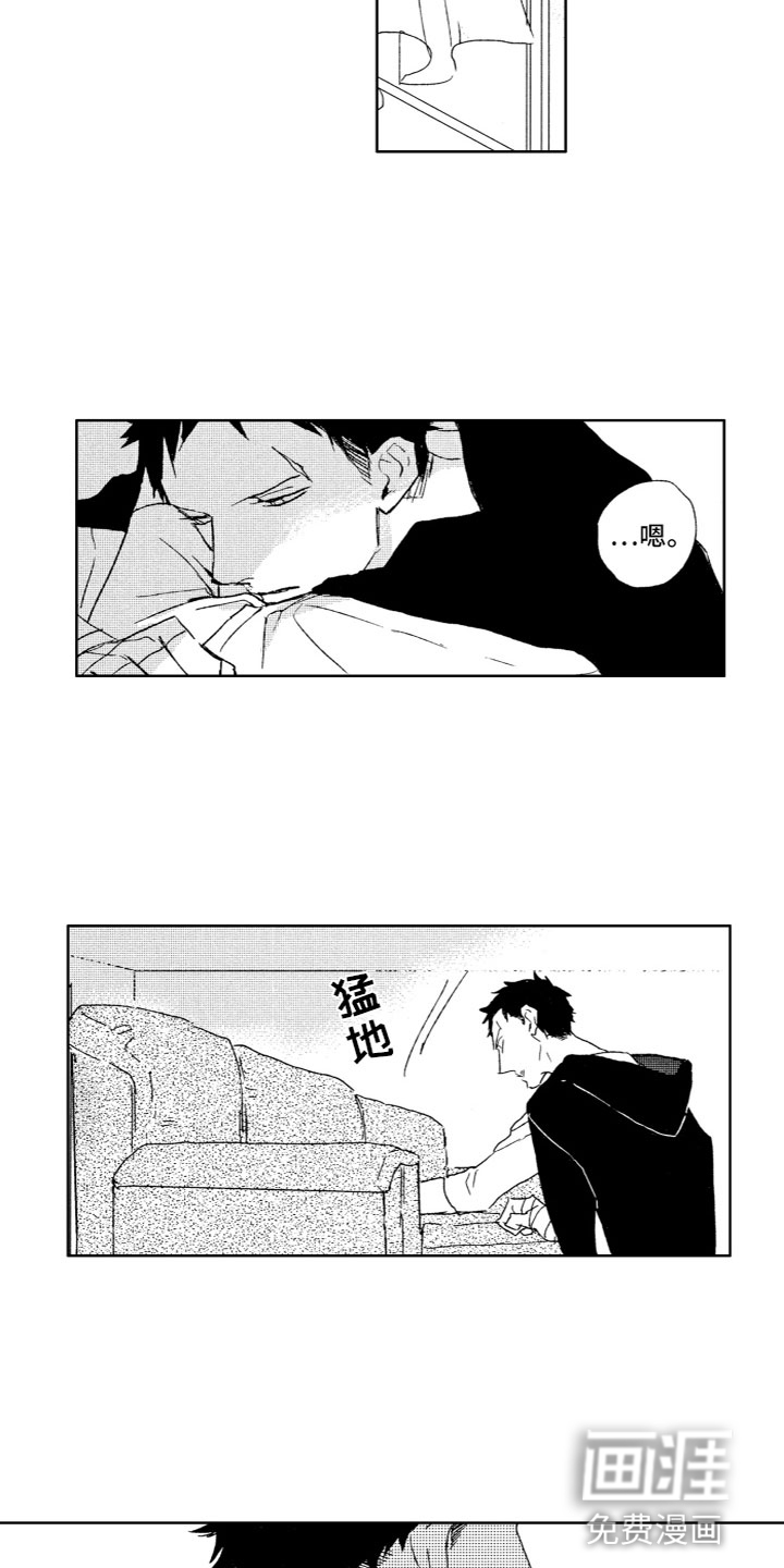 第23话9