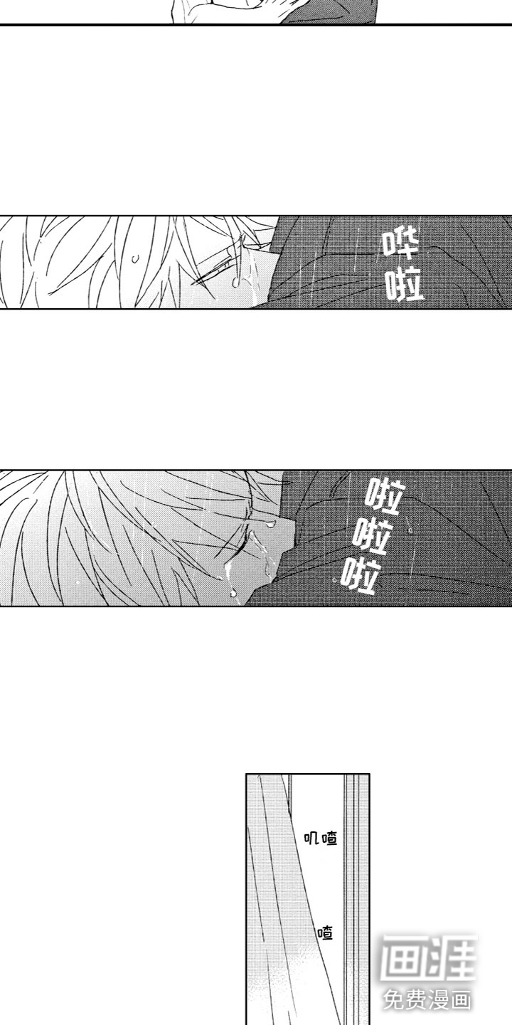 第23话8