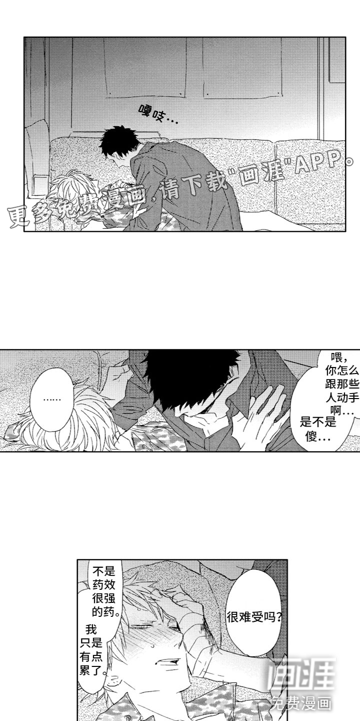 第23话0