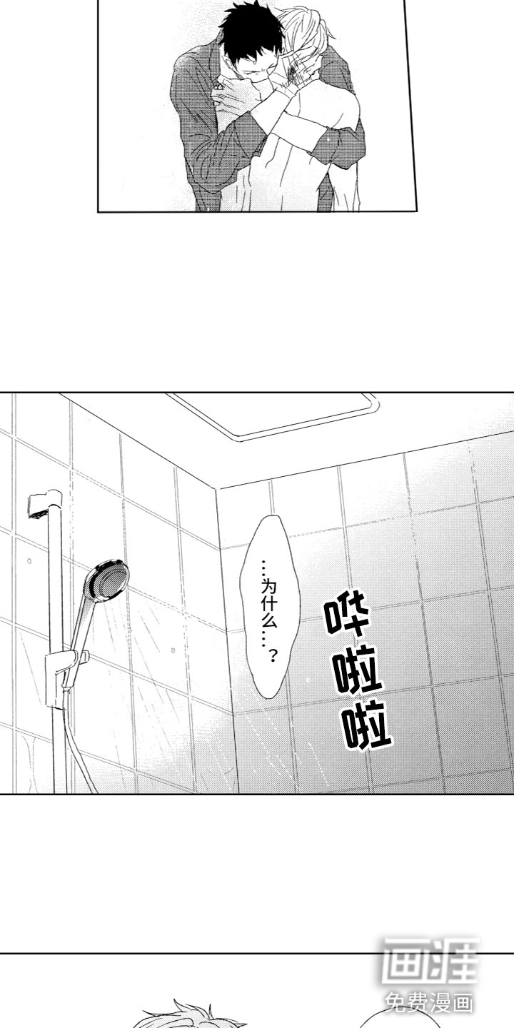 第23话6