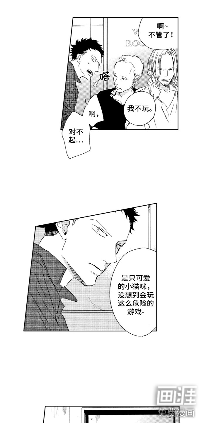 第22话6