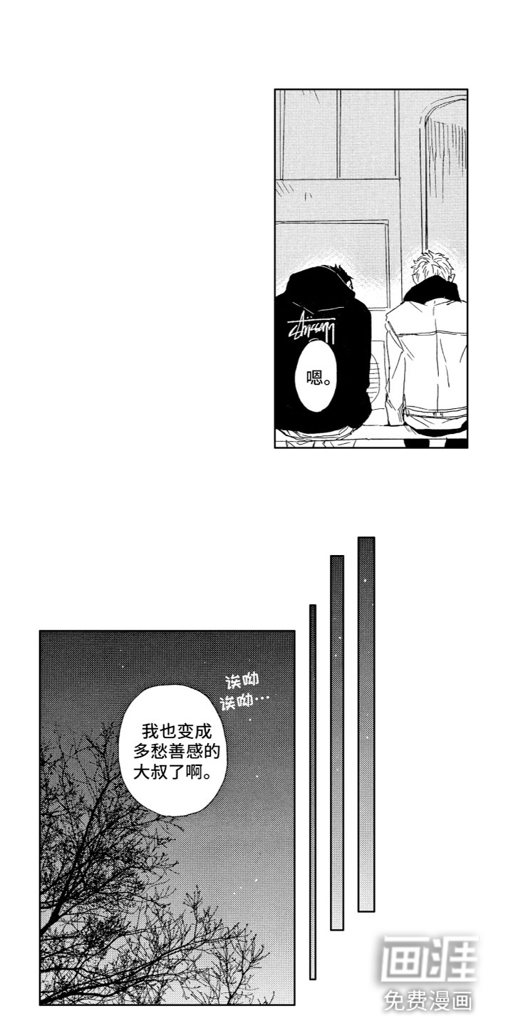 第21话13