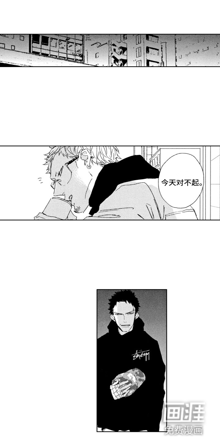 第21话5