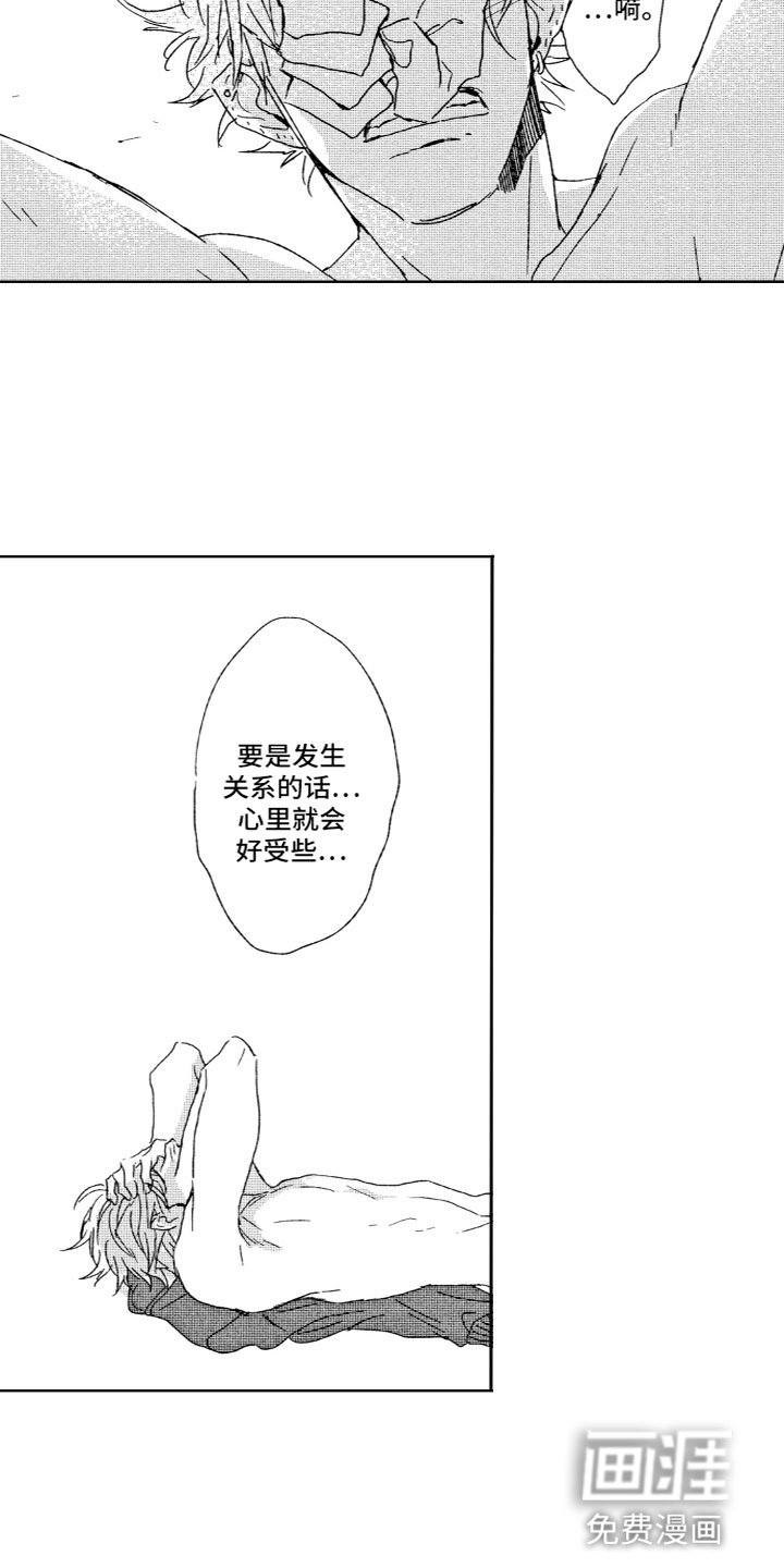 第21话4