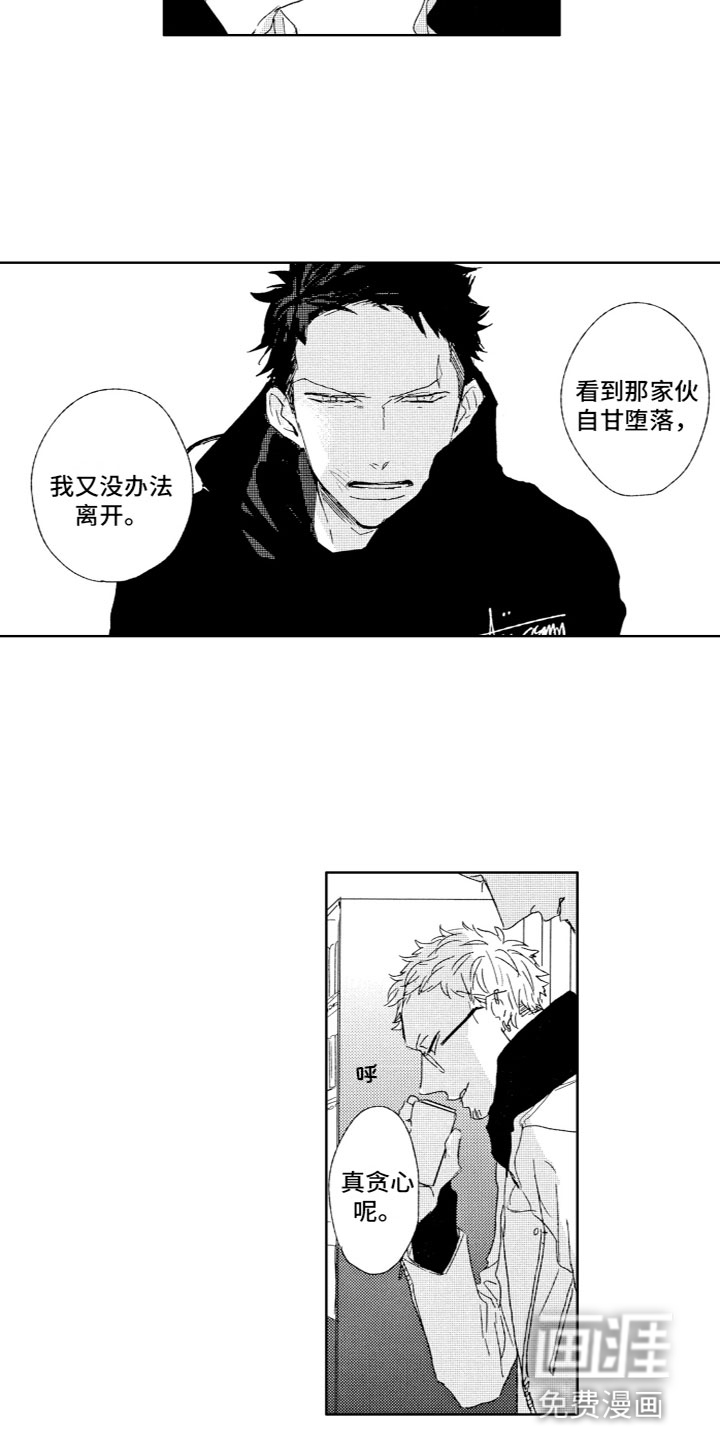 第21话10