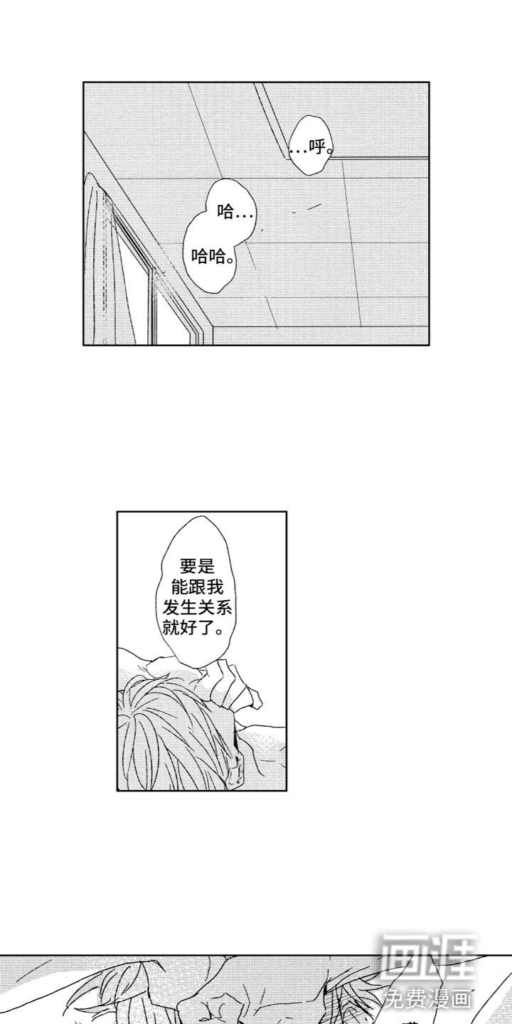 第21话3