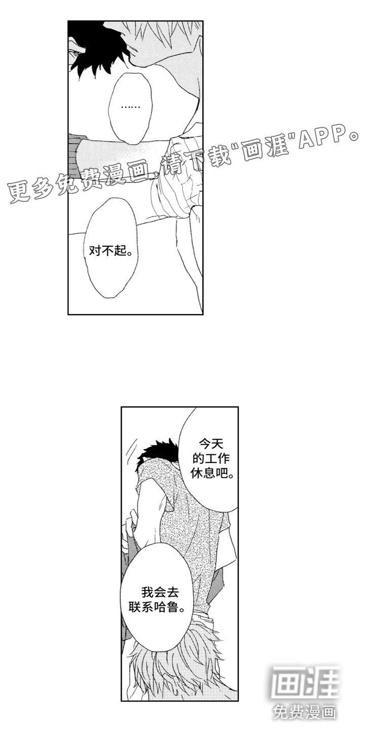 第21话0
